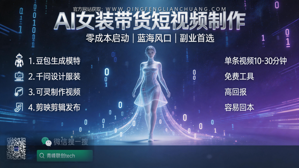 引流海报