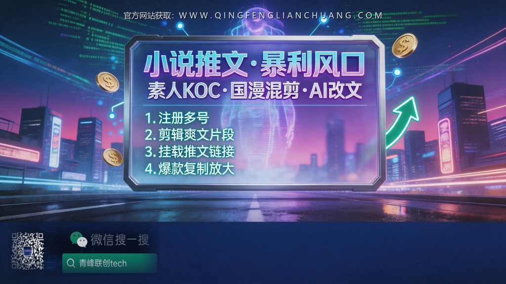 引流海报