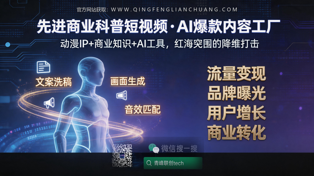 引流海报