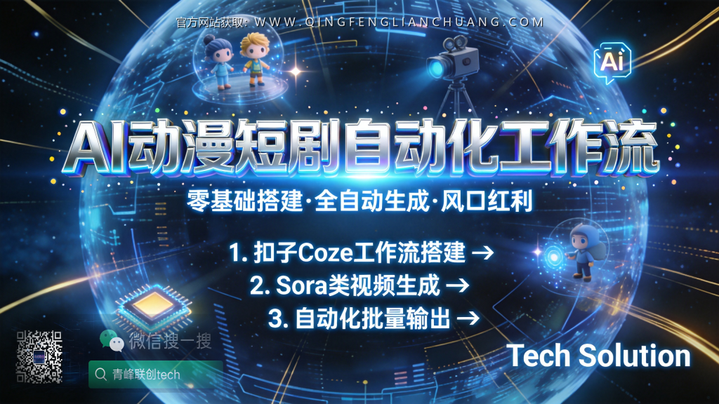 引流海报