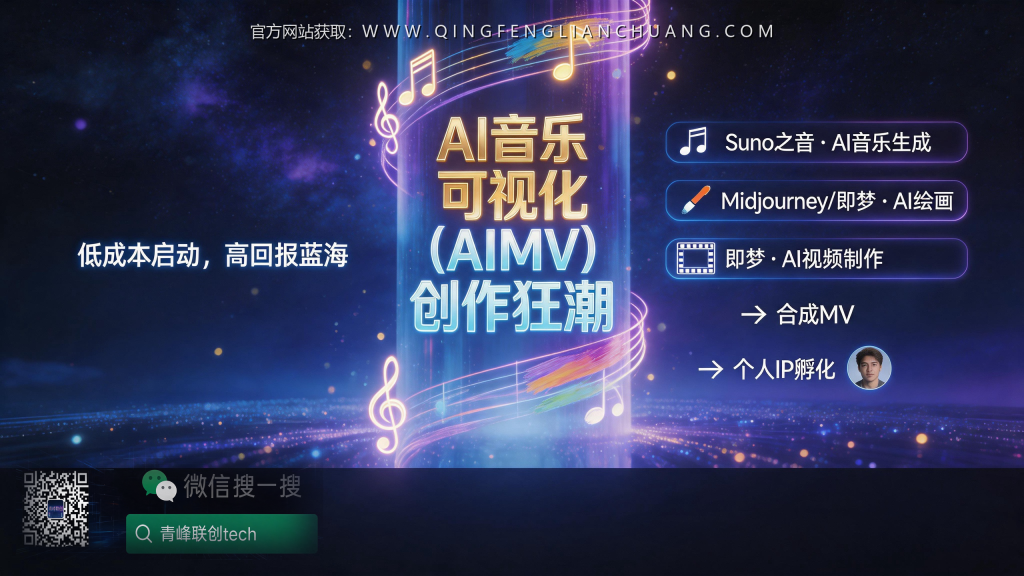 引流海报