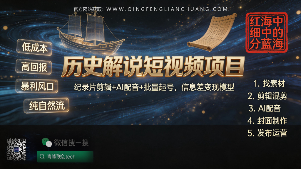 引流海报