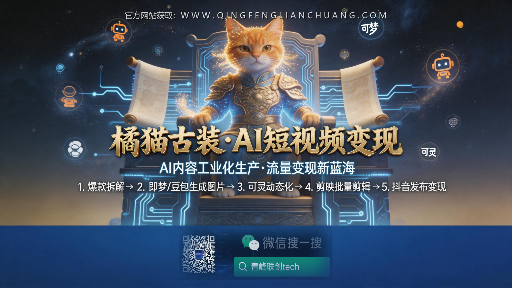 引流海报