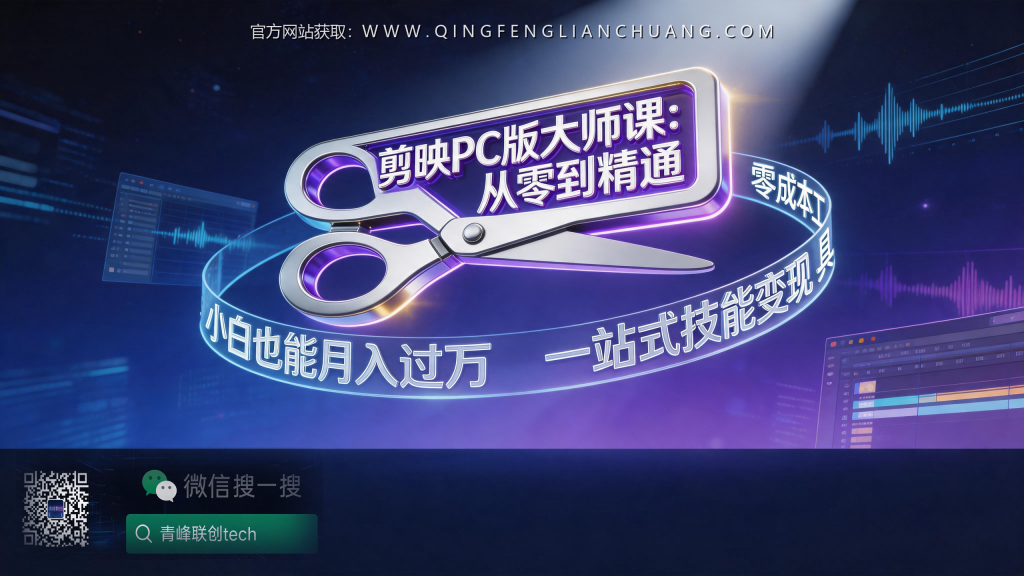 引流海报