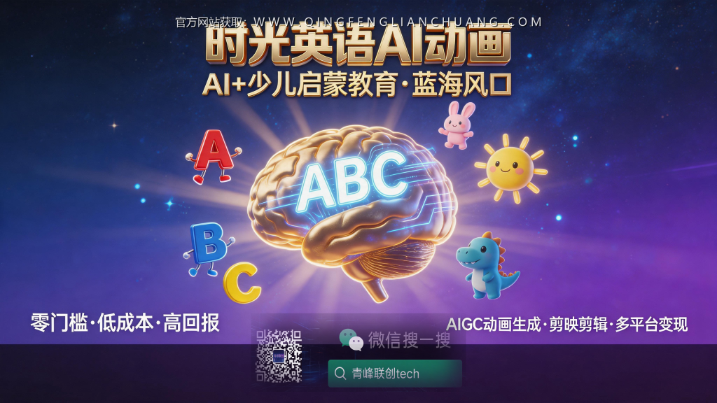 引流海报