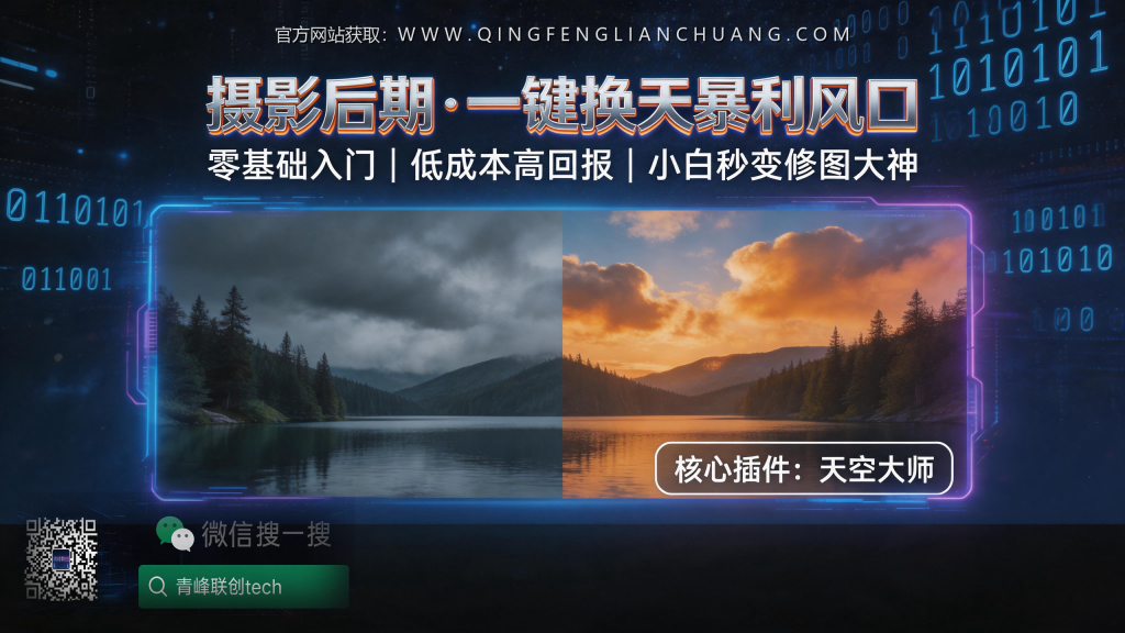 引流海报