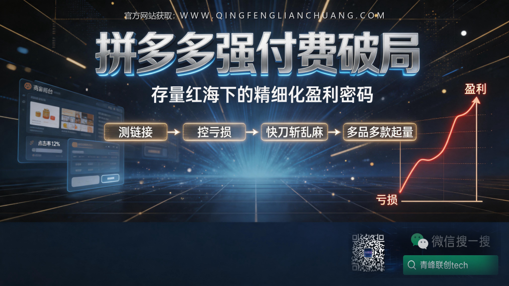 引流海报
