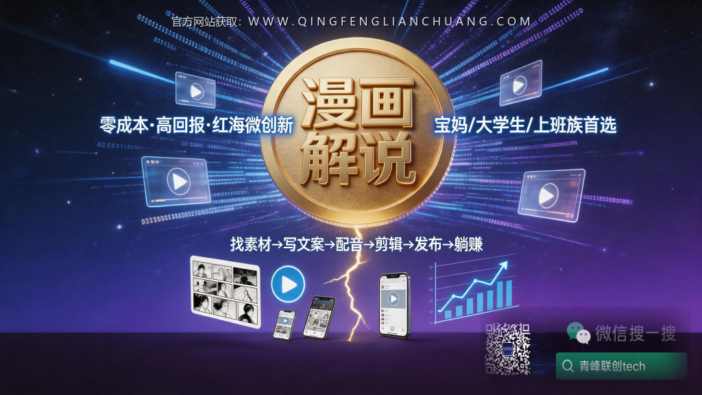 引流海报