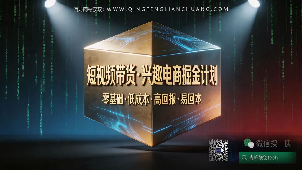 引流海报