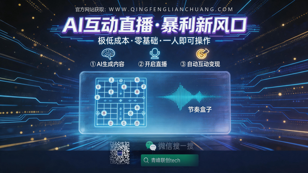 引流海报