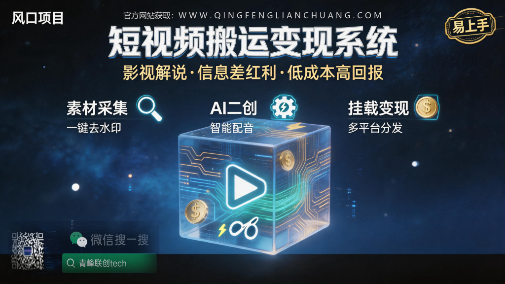 引流海报