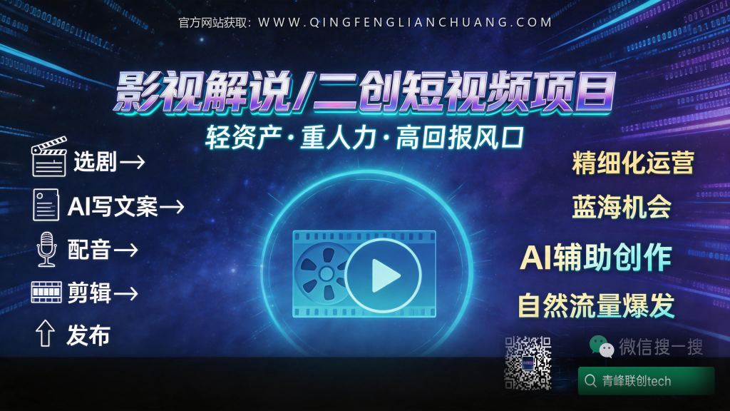 引流海报