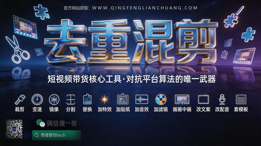 引流海报