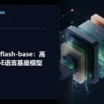 Ling-3.0-flash-base：高效稀疏MoE语言基座模型 - 青峰联创文章封面